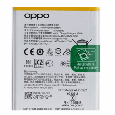 Pin OPPO Find X3/Find X3 Pro